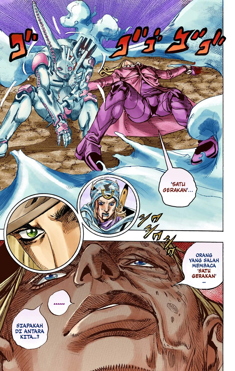 Read JoJo’s Bizarre Adventure Part 7 Steel Ball Run ID Manga Online