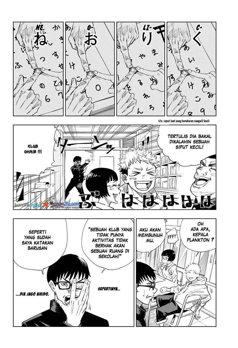 Read Jujutsu Kaisen ID Manga Online