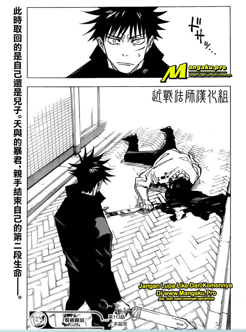 Read Jujutsu Kaisen ID Manga Online