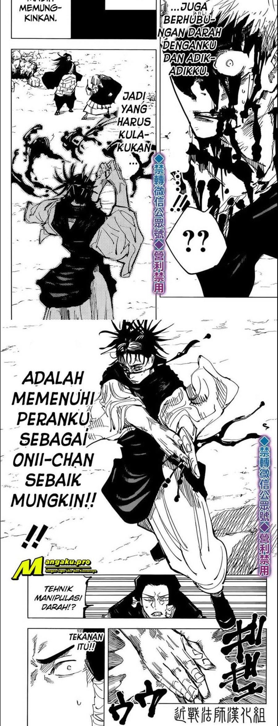 Read Jujutsu Kaisen ID Manga Online