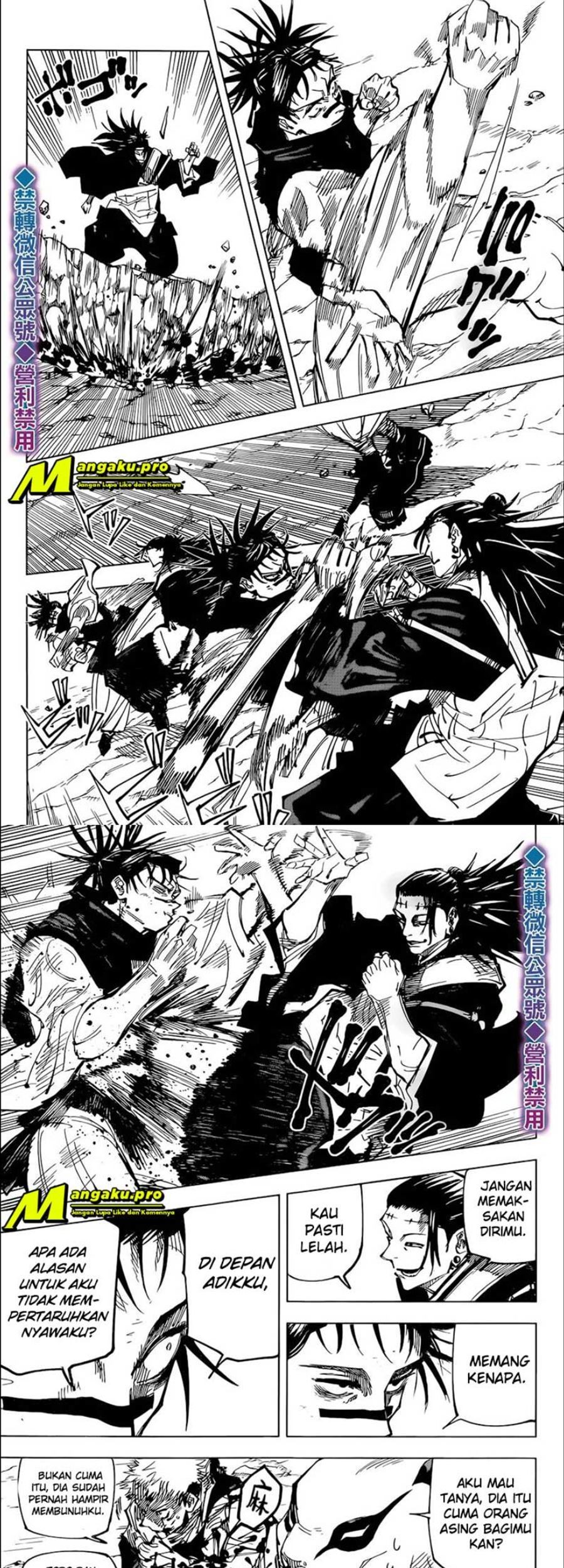 Read Jujutsu Kaisen ID Manga Online