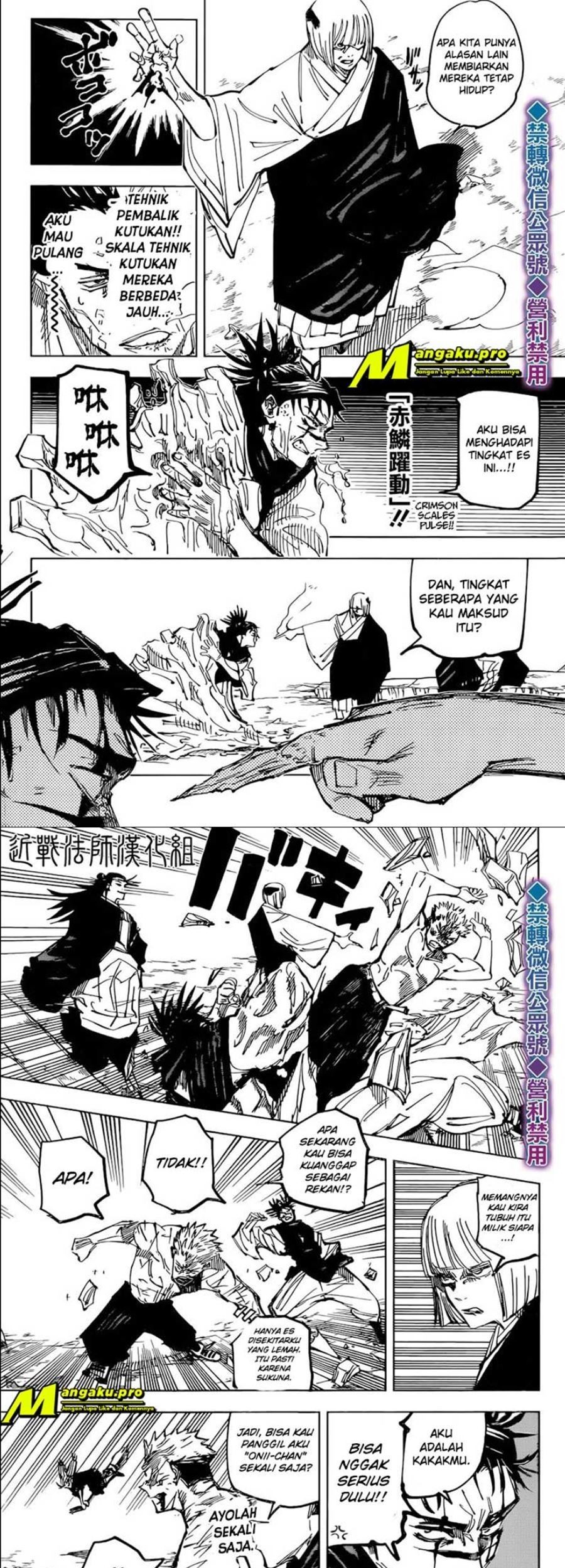 Read Jujutsu Kaisen ID Manga Online