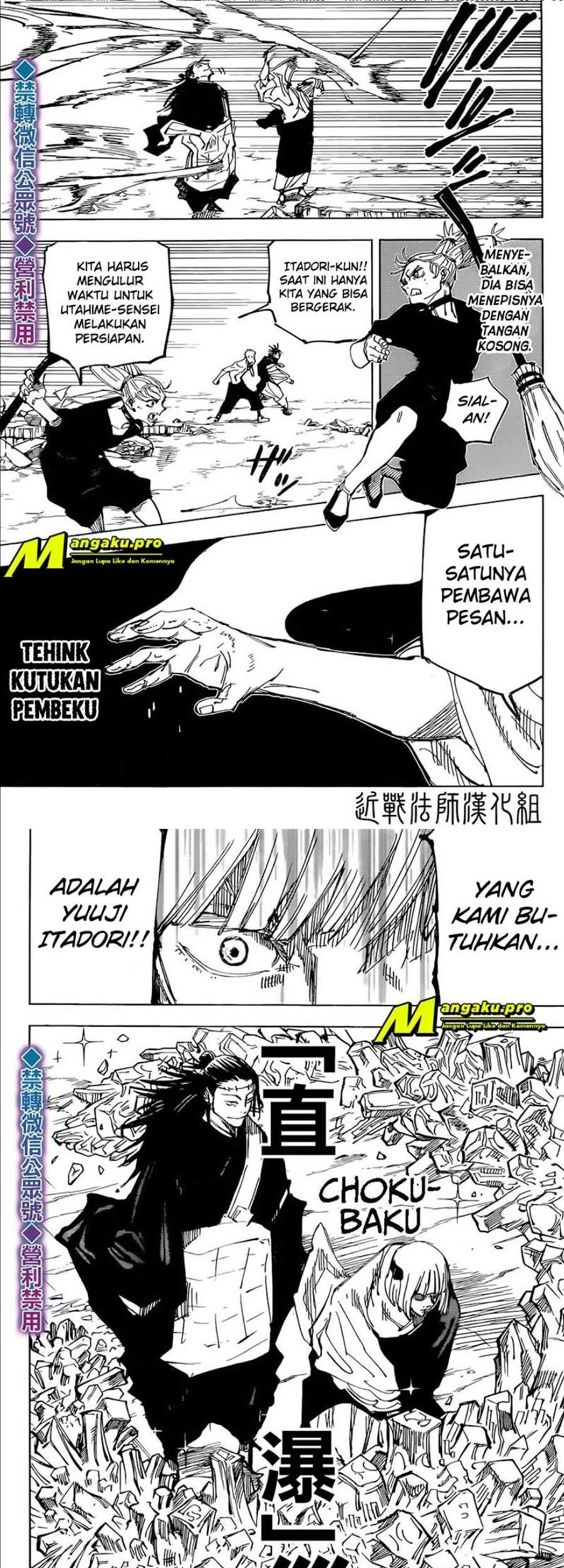 Read Jujutsu Kaisen ID Manga Online