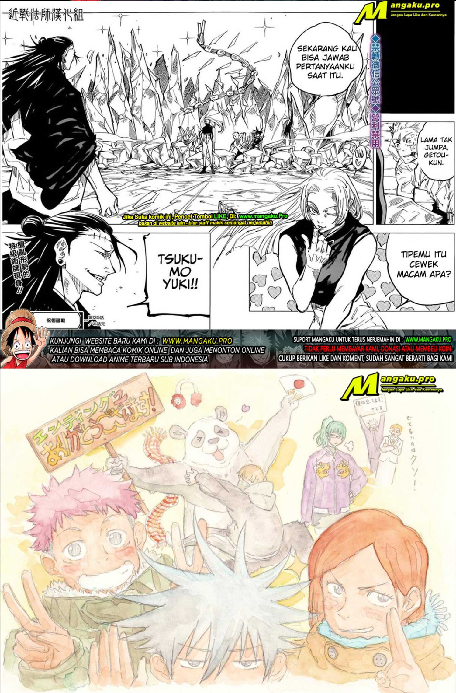 Read Jujutsu Kaisen ID Manga Online