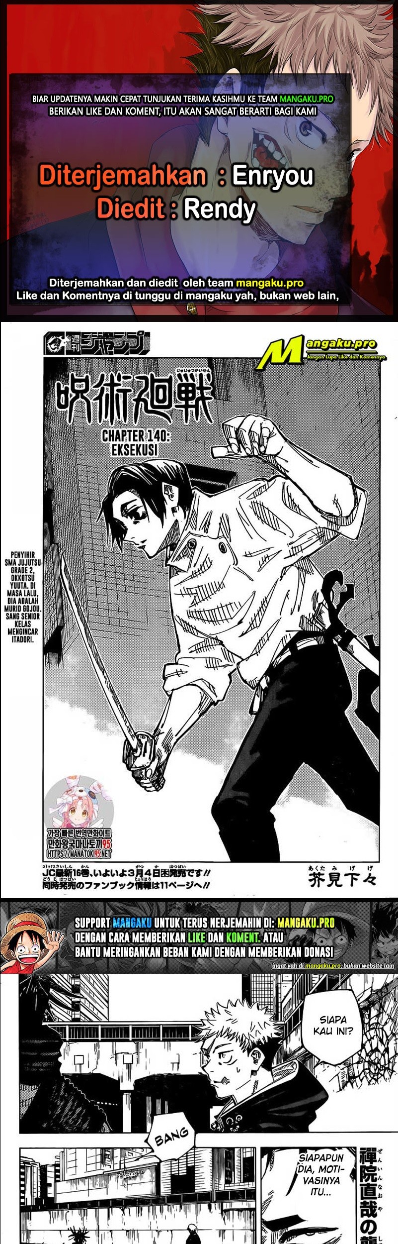 Read Jujutsu Kaisen ID Manga Online