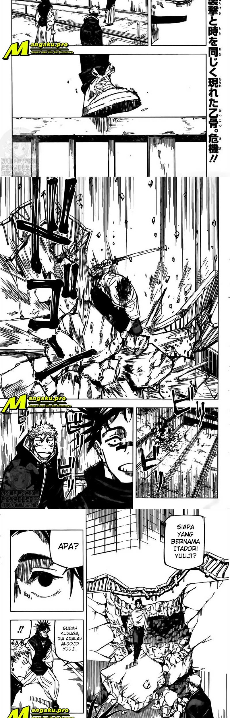 Read Jujutsu Kaisen ID Manga Online