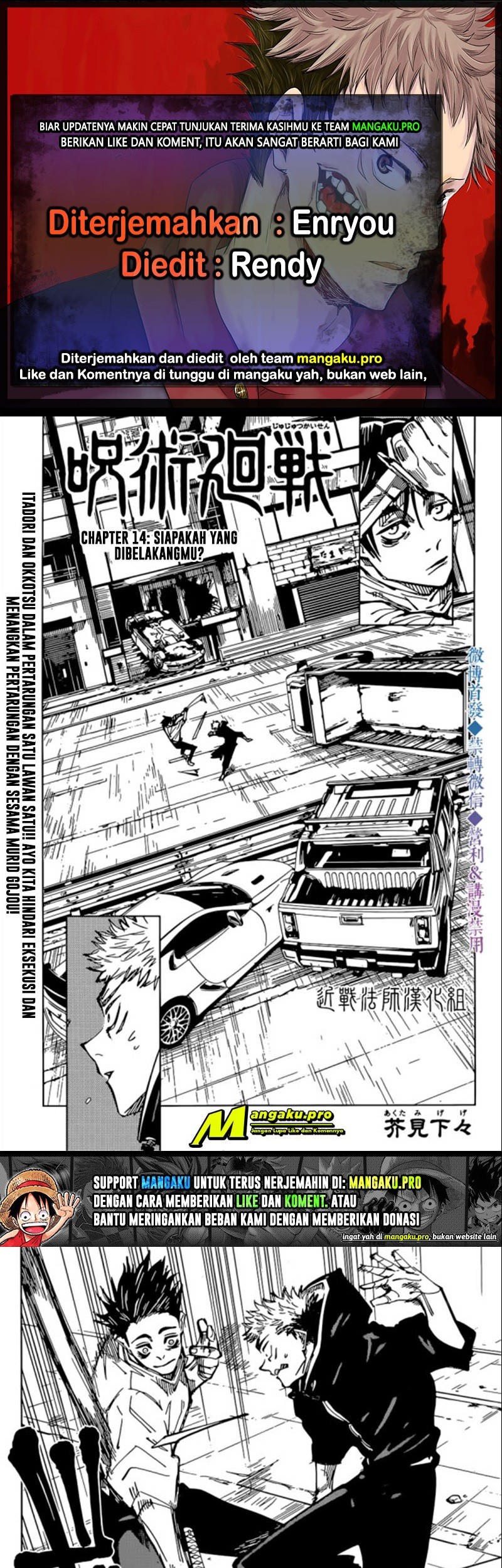 Read Jujutsu Kaisen ID Manga Online
