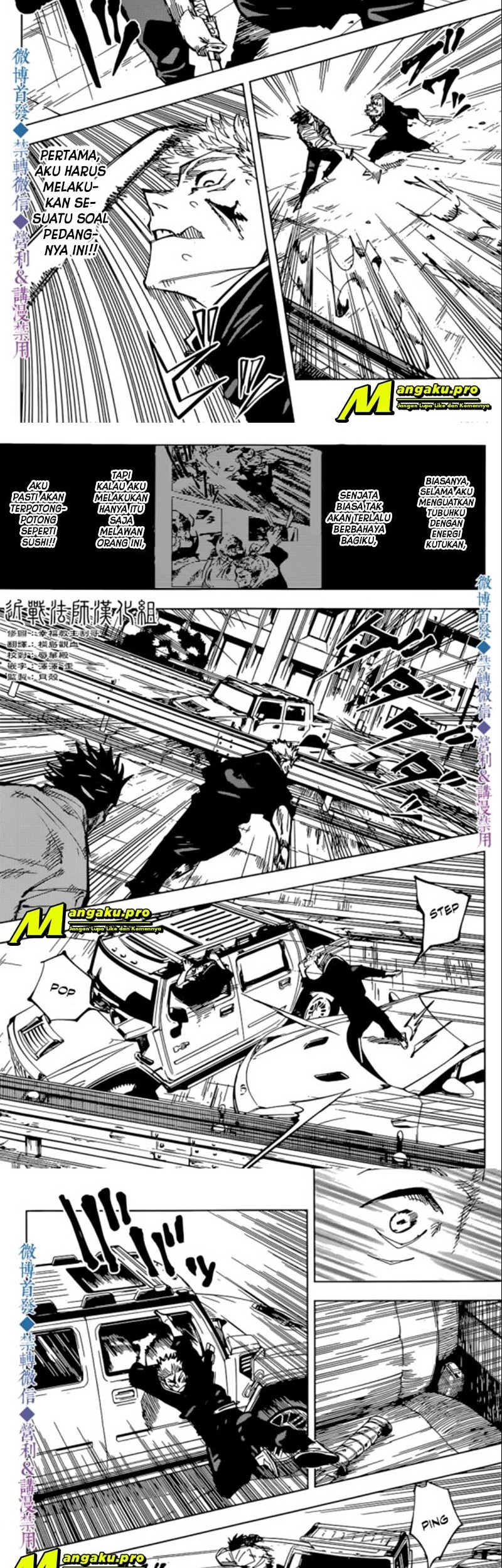 Read Jujutsu Kaisen ID Manga Online
