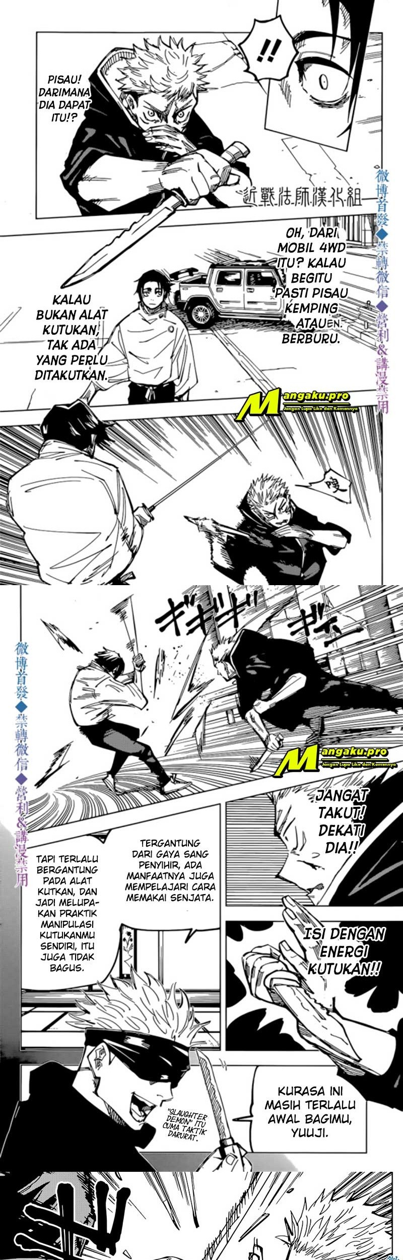 Read Jujutsu Kaisen ID Manga Online
