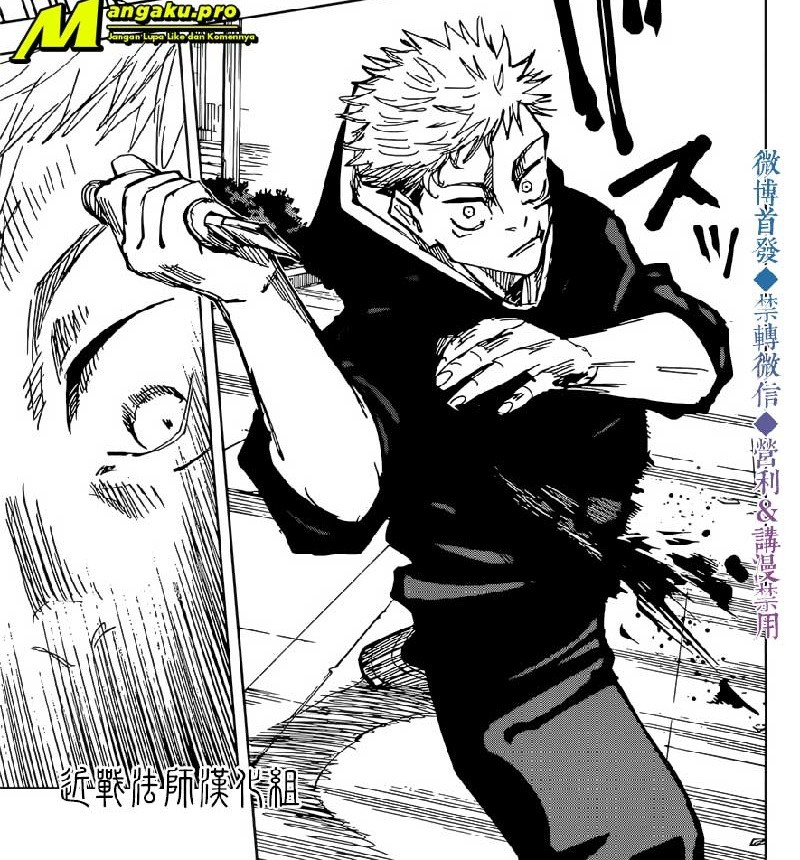 Read Jujutsu Kaisen ID Manga Online