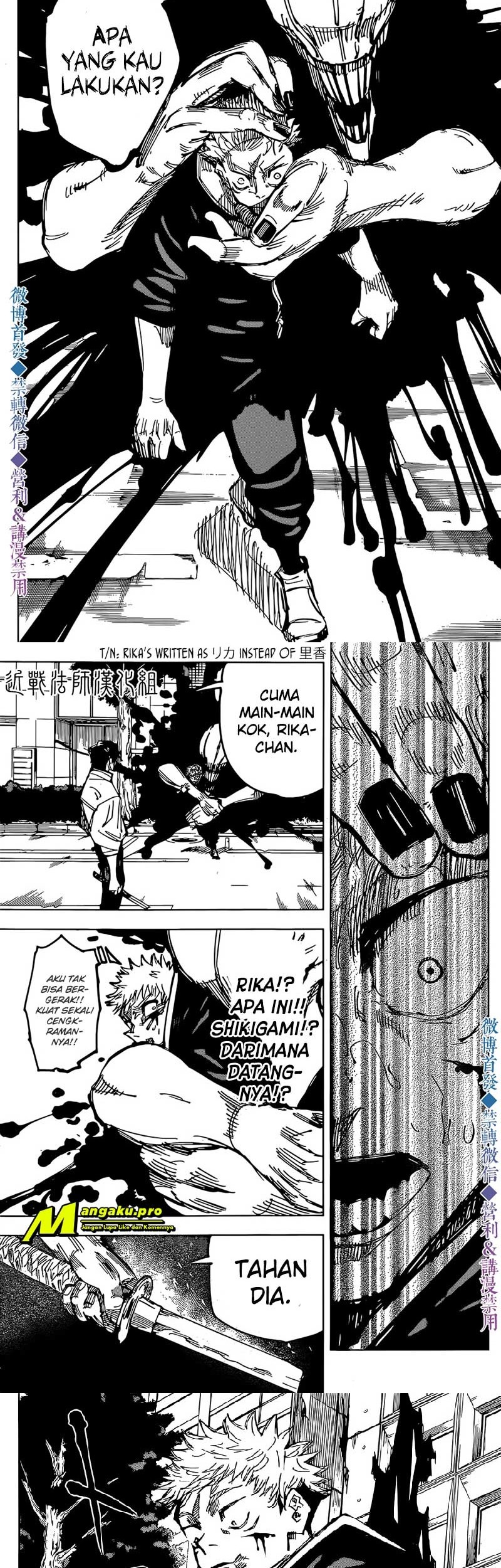 Read Jujutsu Kaisen ID Manga Online