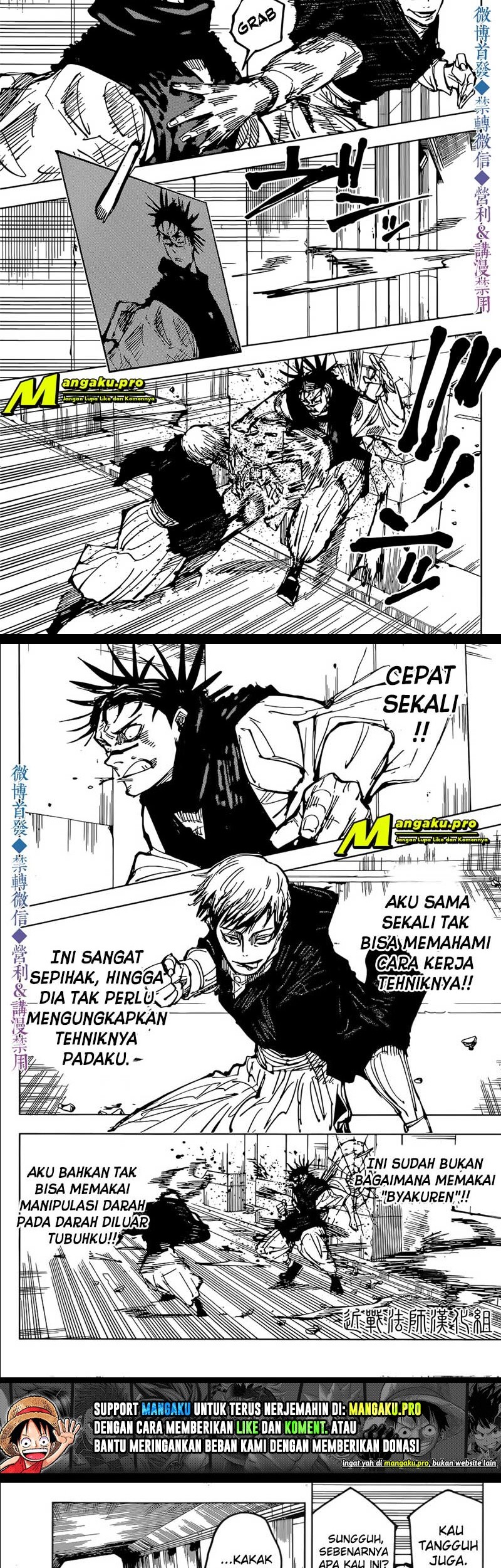 Read Jujutsu Kaisen ID Manga Online