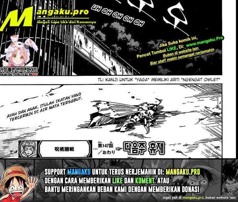 Read Jujutsu Kaisen ID Manga Online