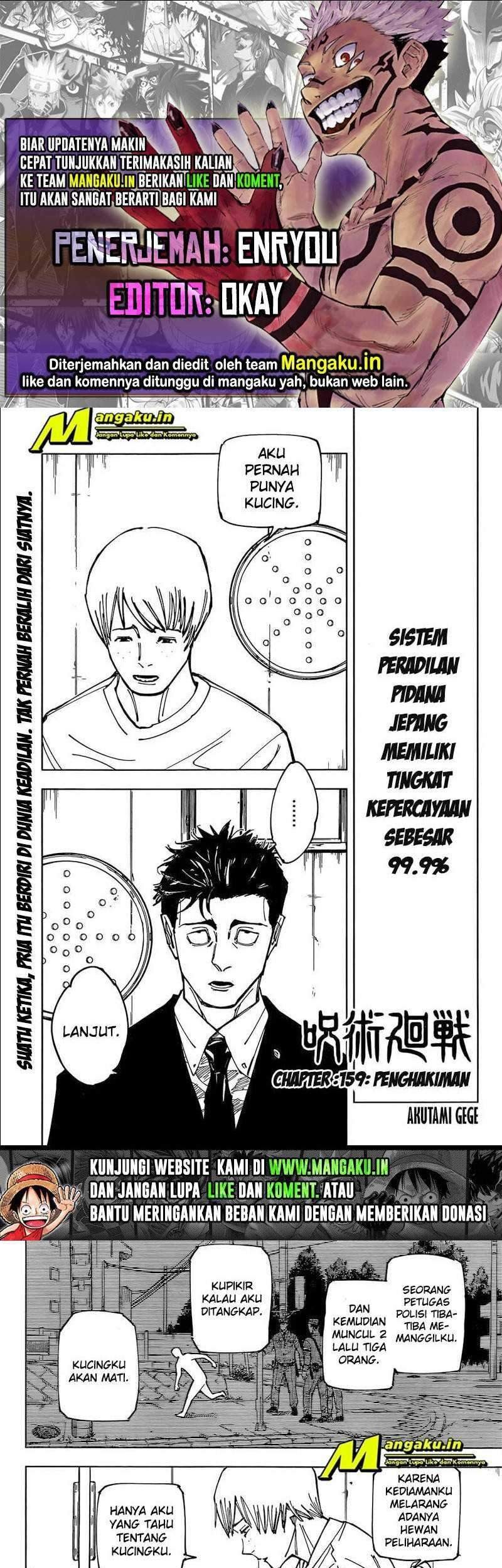 Read Jujutsu Kaisen ID Manga Online