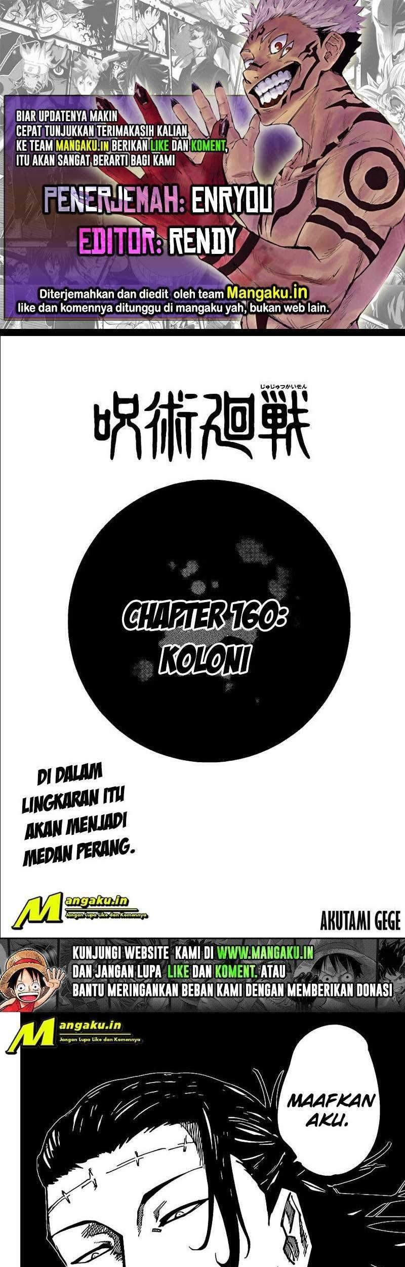 Read Jujutsu Kaisen ID Manga Online
