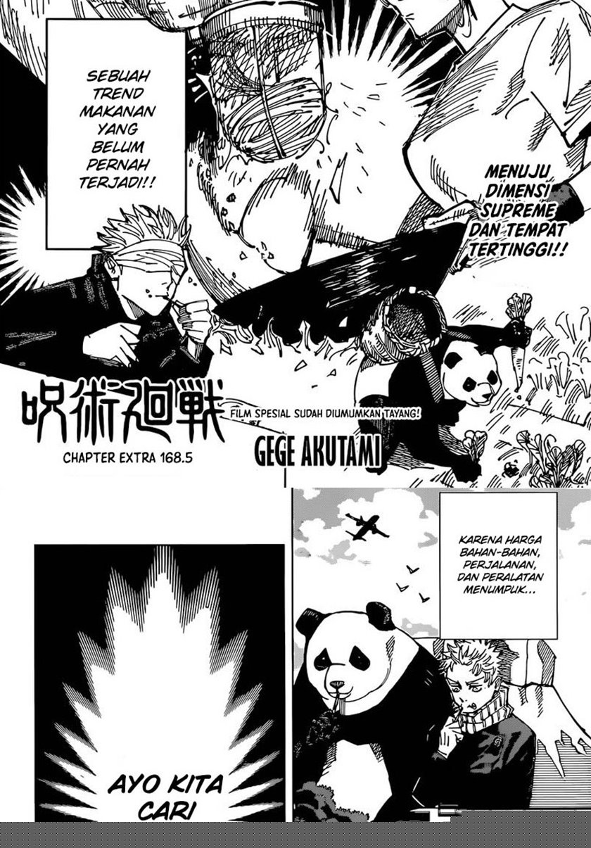 Read Jujutsu Kaisen ID Manga Online