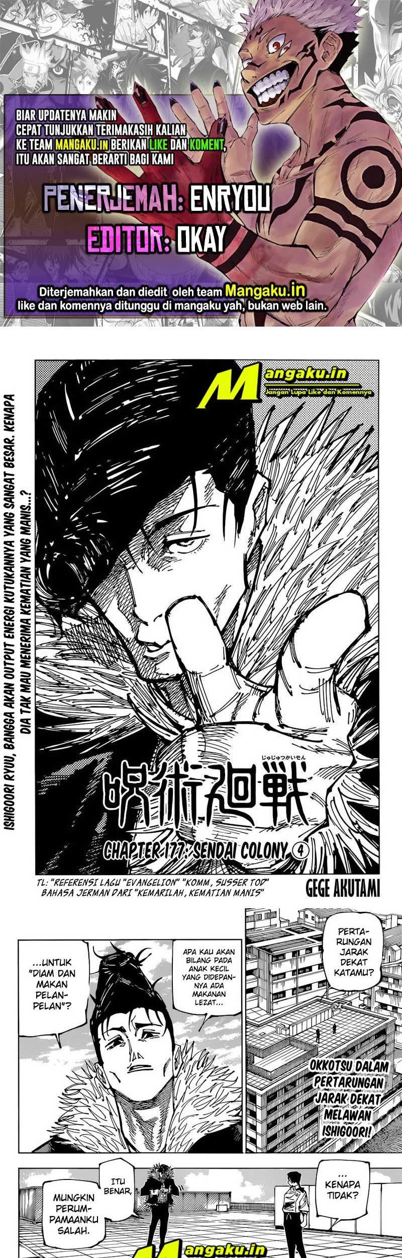 Read Jujutsu Kaisen ID Manga Online