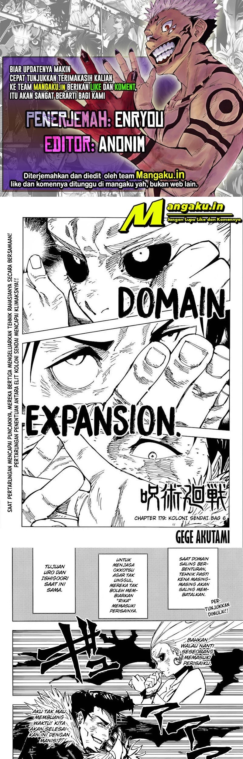 Read Jujutsu Kaisen ID Manga Online