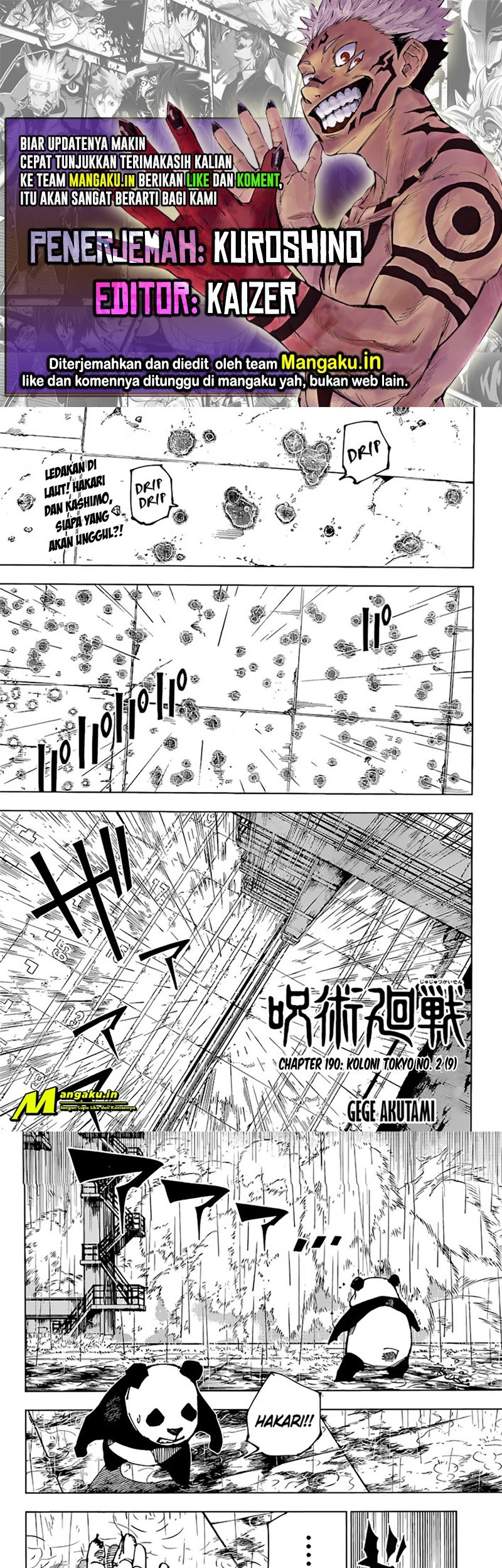 Read Jujutsu Kaisen ID Manga Online