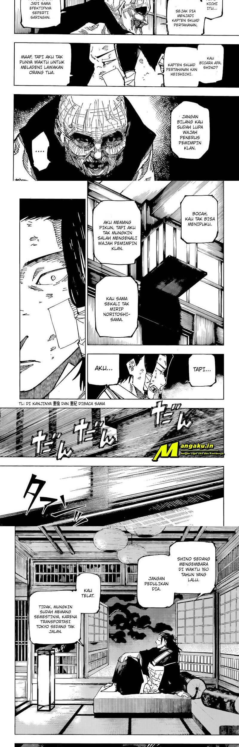 Read Jujutsu Kaisen ID Manga Online