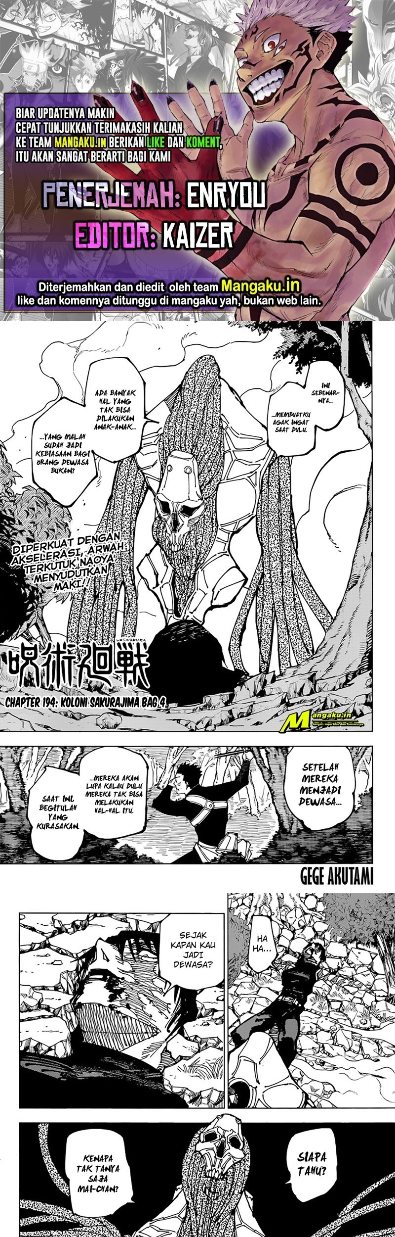 Read Jujutsu Kaisen ID Manga Online