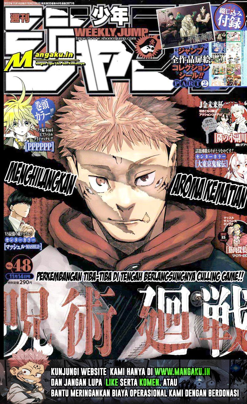 Read Jujutsu Kaisen ID Manga Online