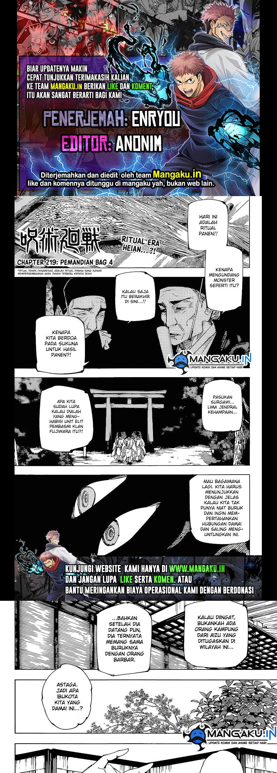 Read Jujutsu Kaisen ID Manga Online