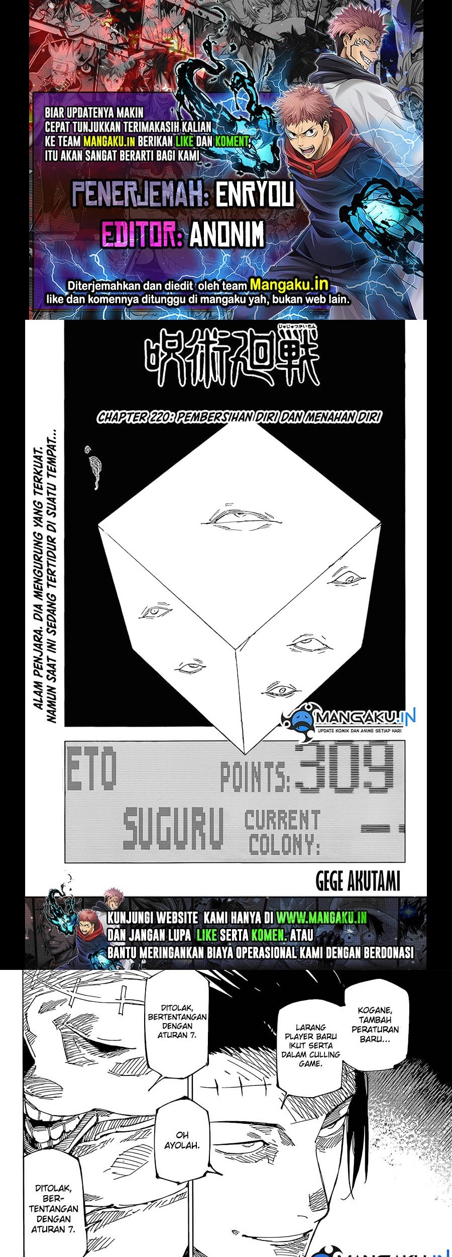 Read Jujutsu Kaisen ID Manga Online