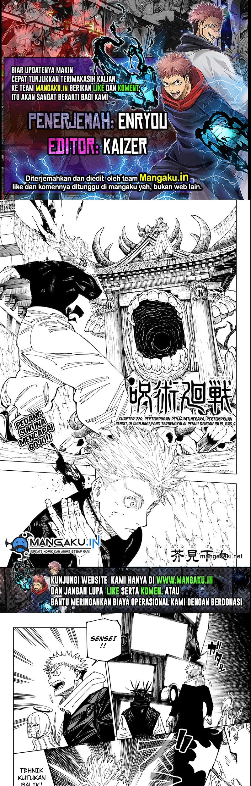 Read Jujutsu Kaisen ID Manga Online