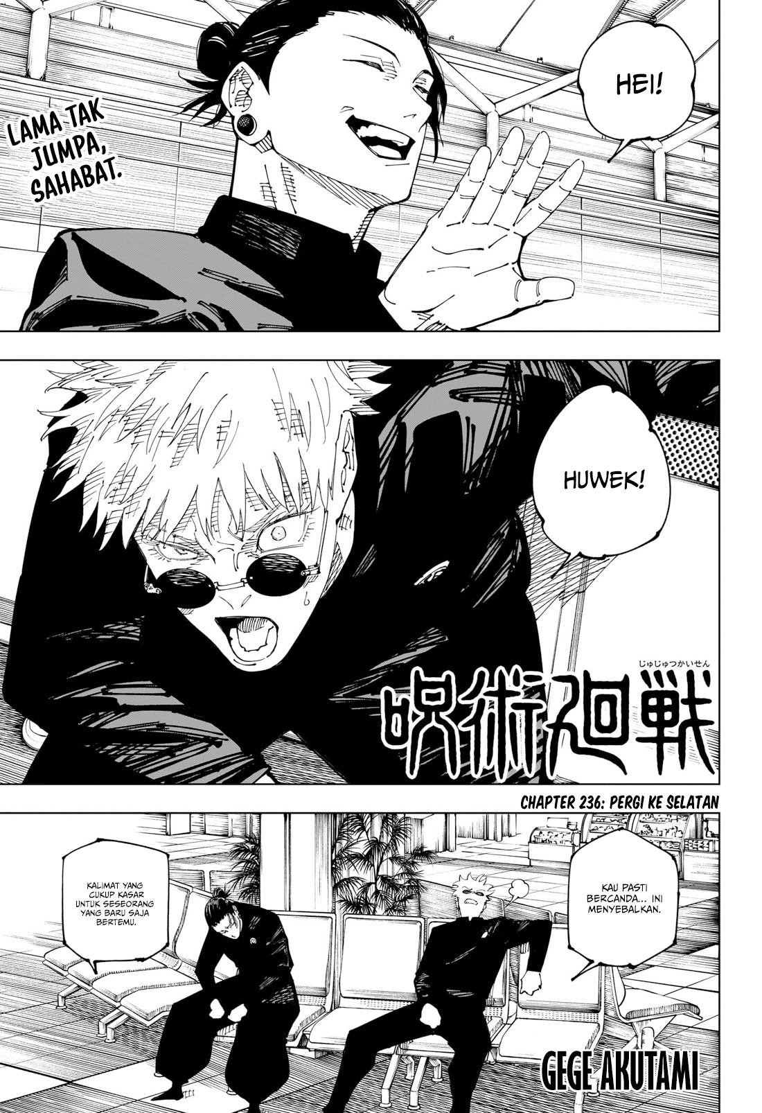Read Jujutsu Kaisen ID Manga Online
