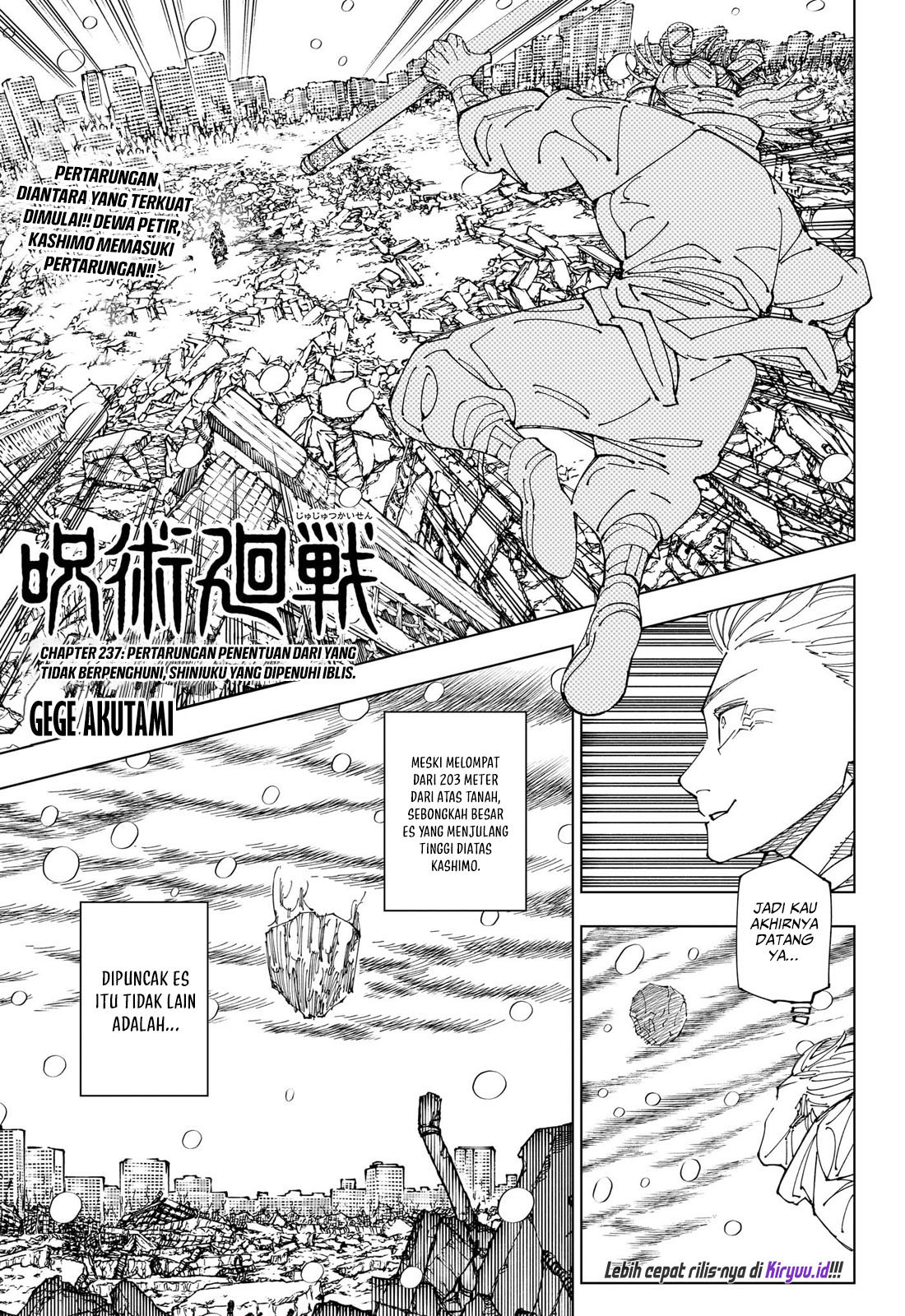 Read Jujutsu Kaisen ID Manga Online