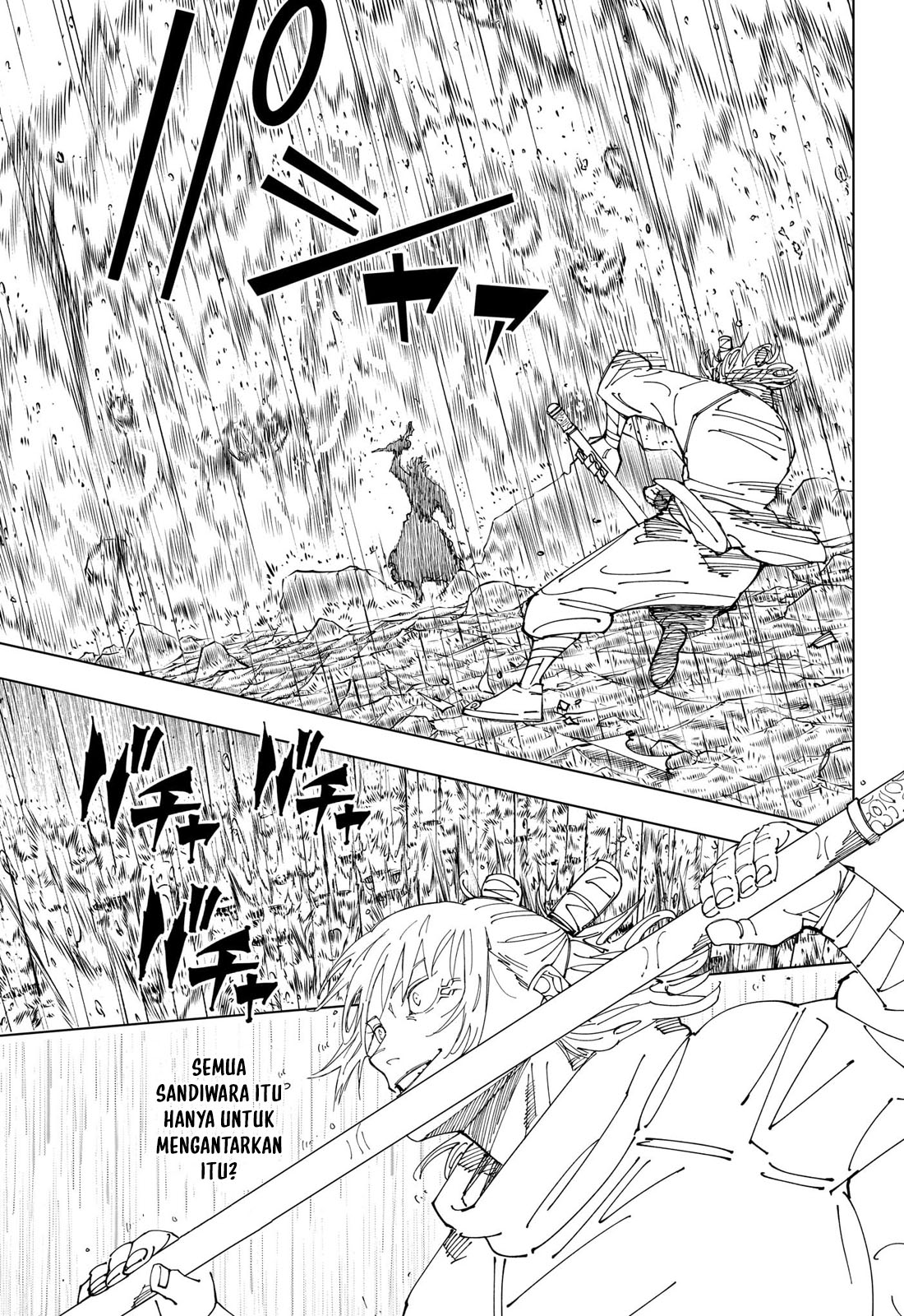 Read Jujutsu Kaisen ID Manga Online