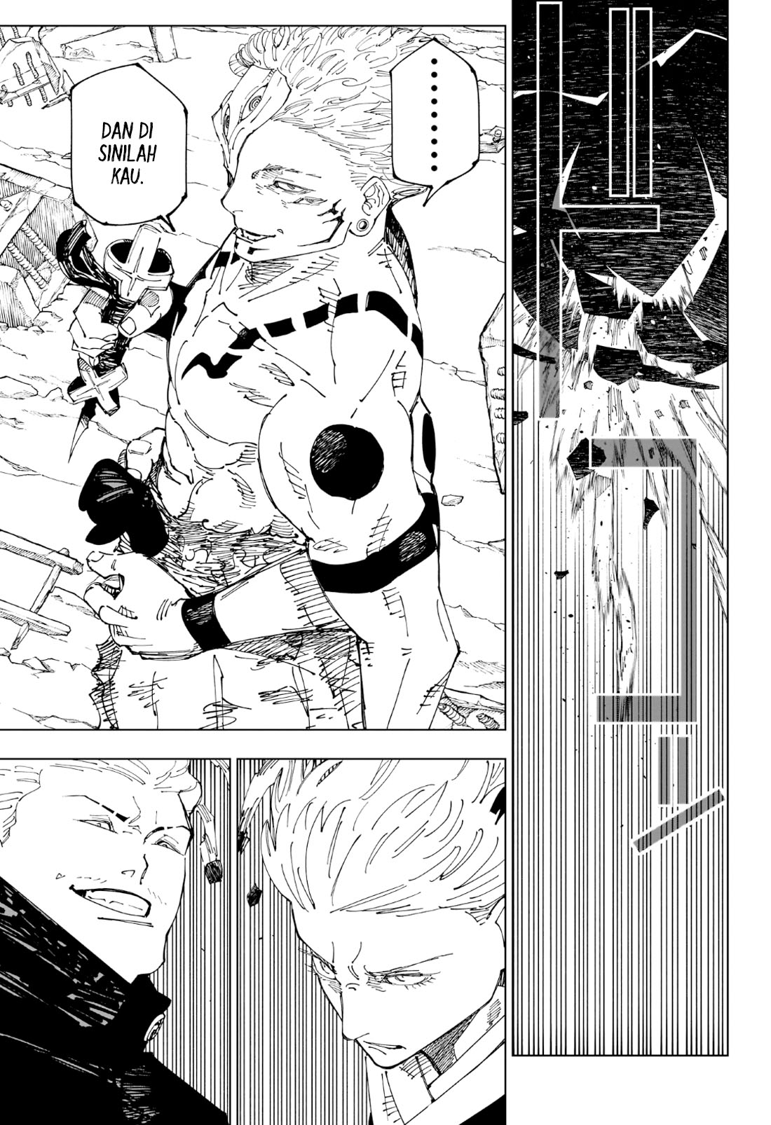 Read Jujutsu Kaisen ID Manga Online