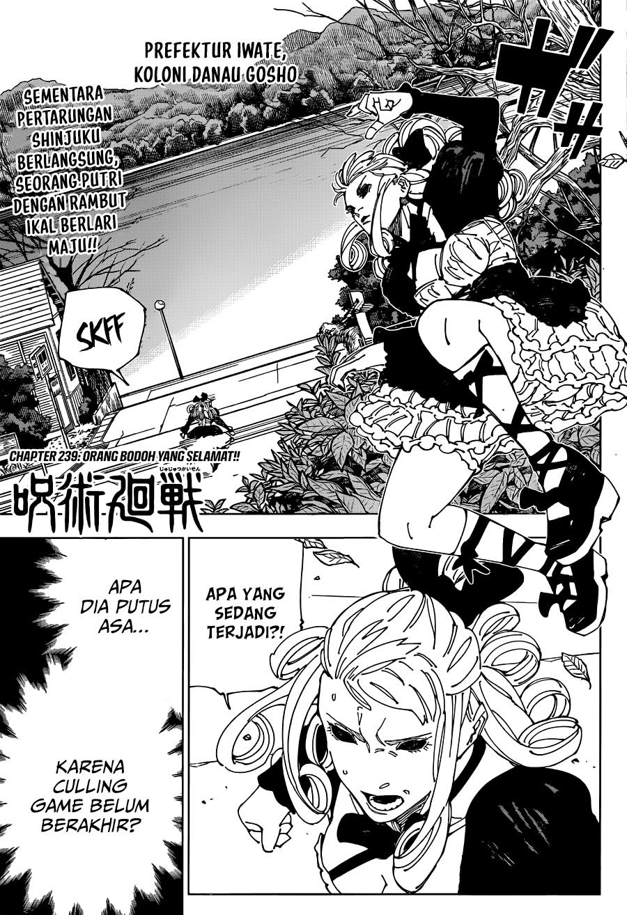 Read Jujutsu Kaisen ID Manga Online