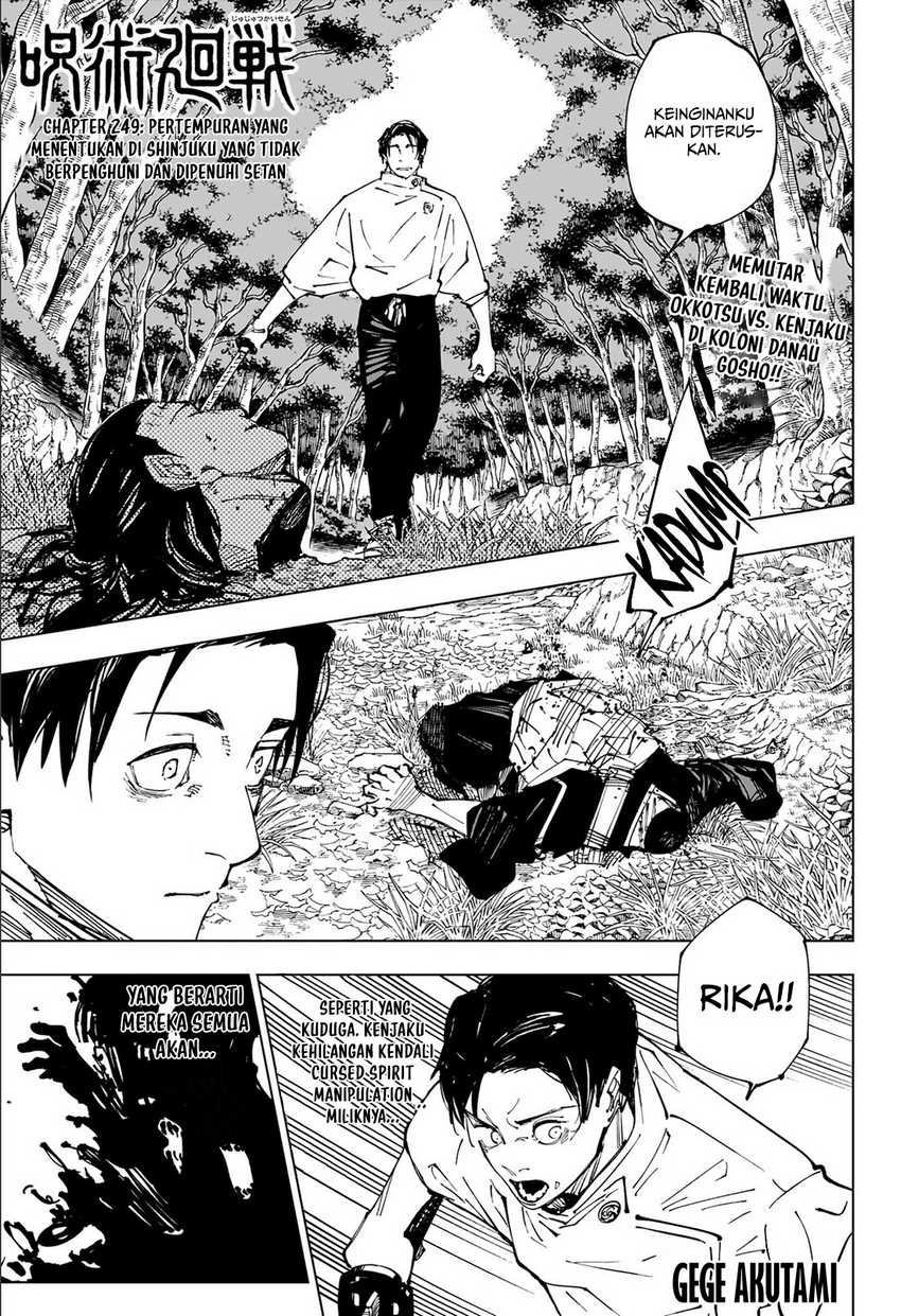 Read Jujutsu Kaisen ID Manga Online