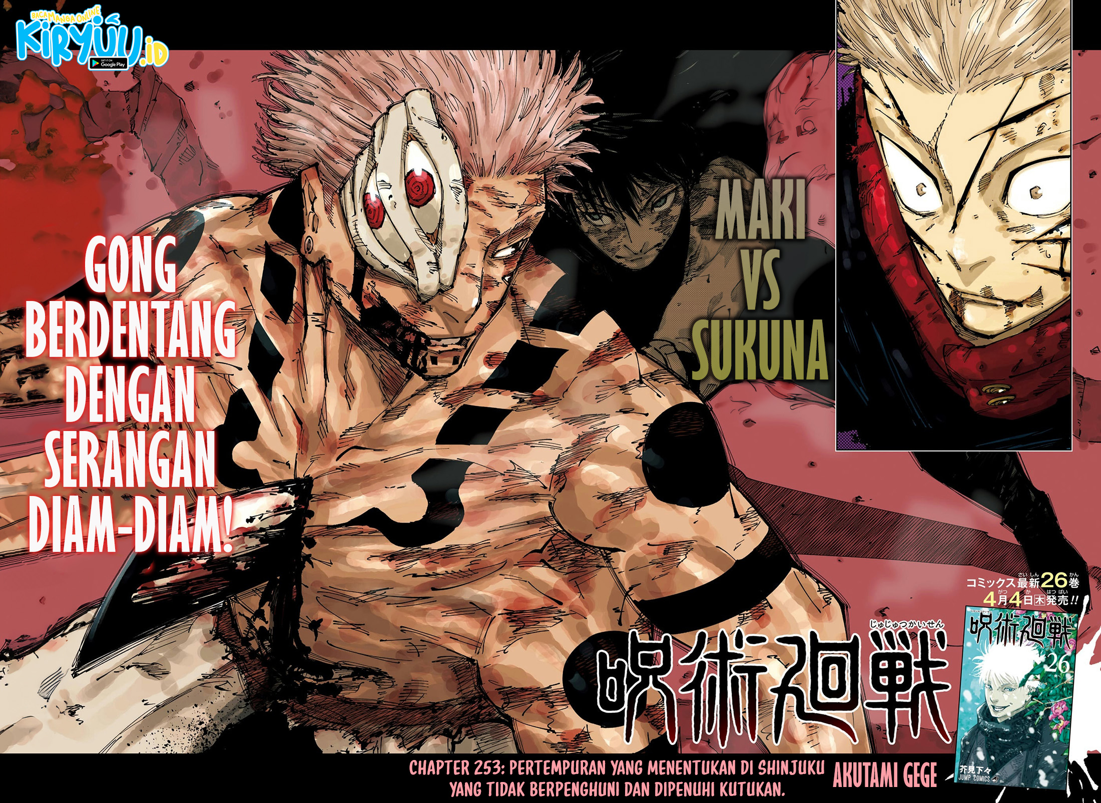 Read Jujutsu Kaisen ID Manga Online