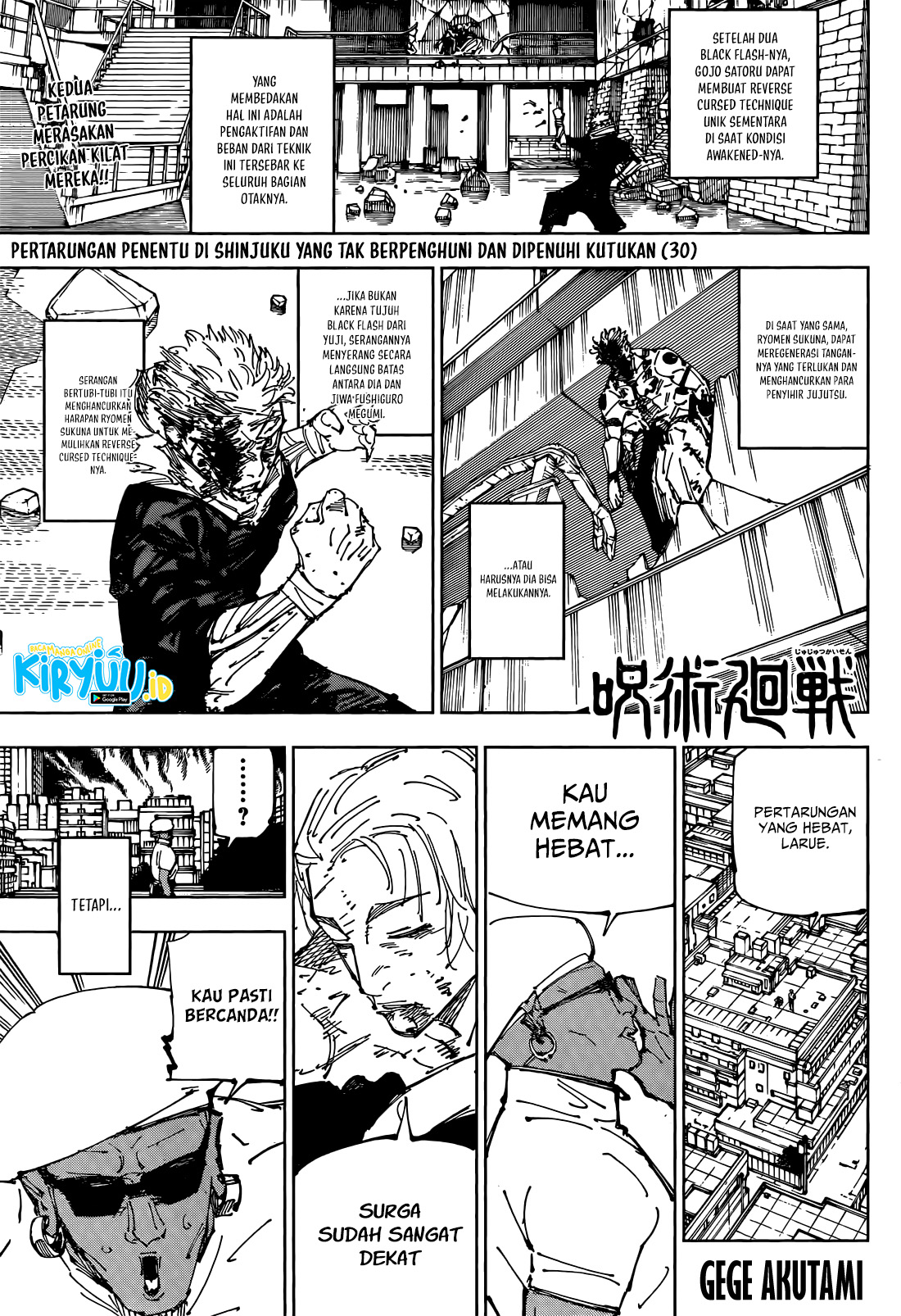 Read Jujutsu Kaisen ID Manga Online