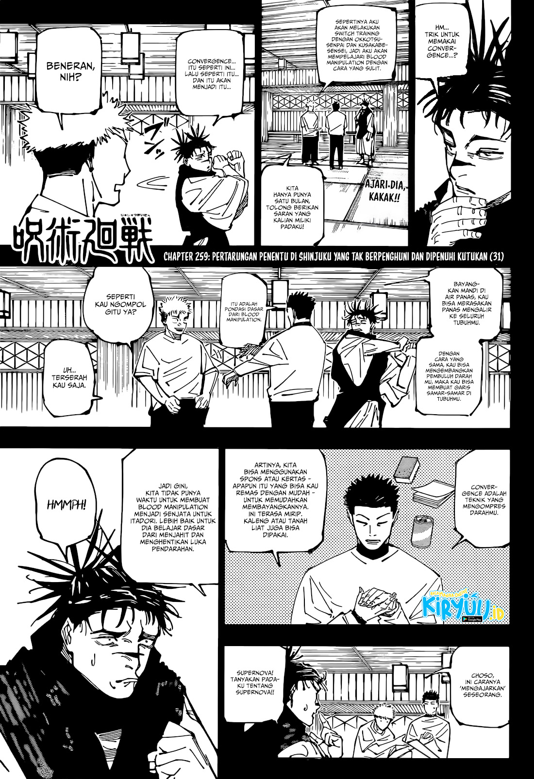 Read Jujutsu Kaisen ID Manga Online