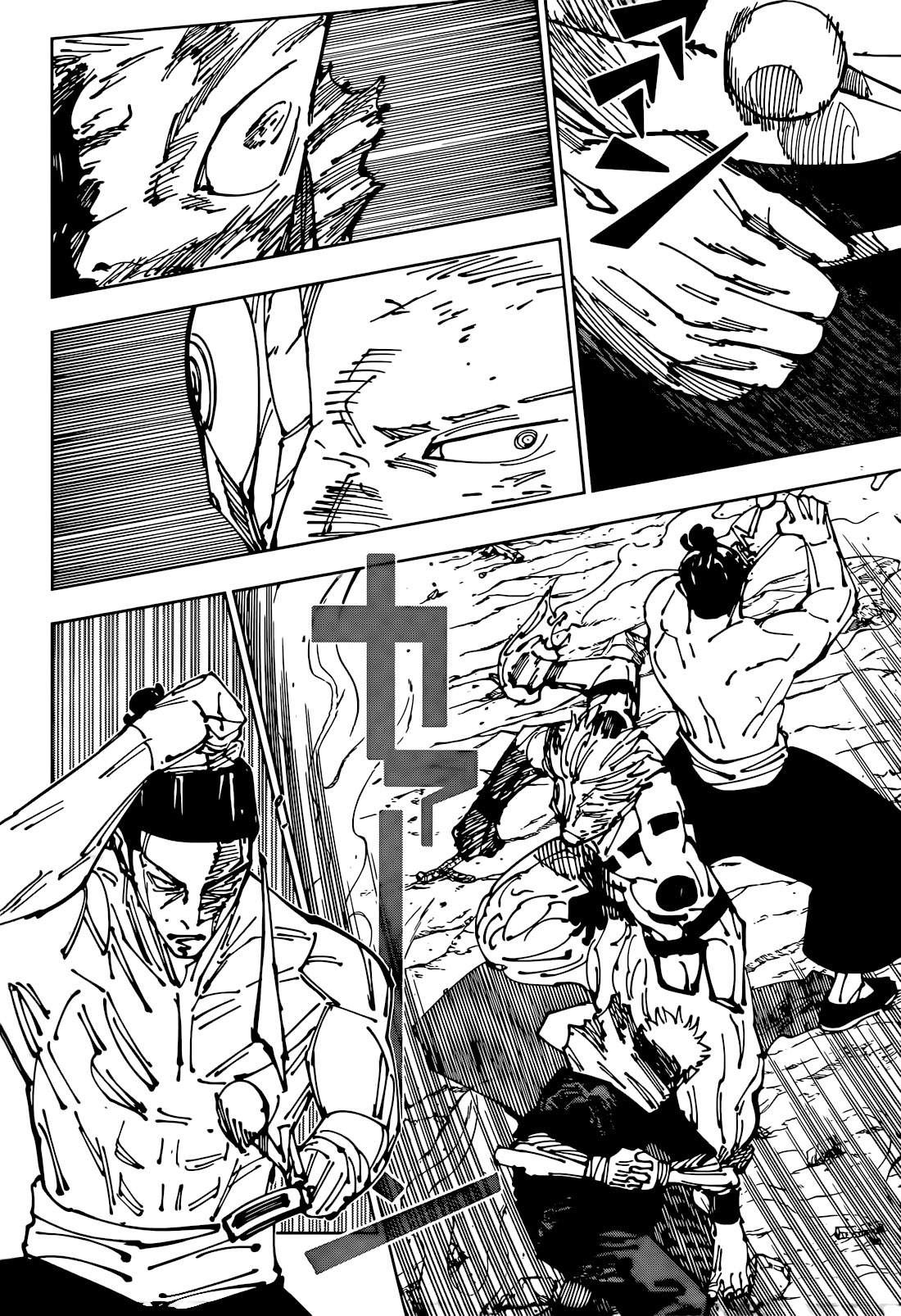 Read Jujutsu Kaisen ID Manga Online