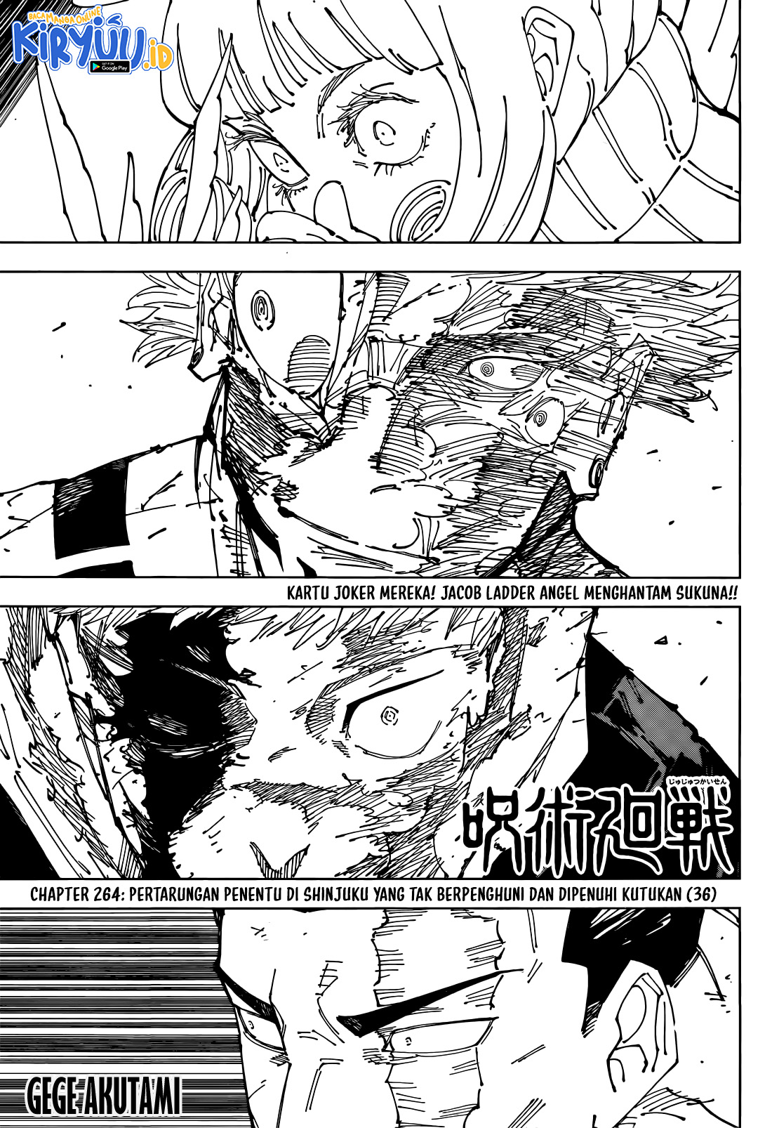 Read Jujutsu Kaisen ID Manga Online