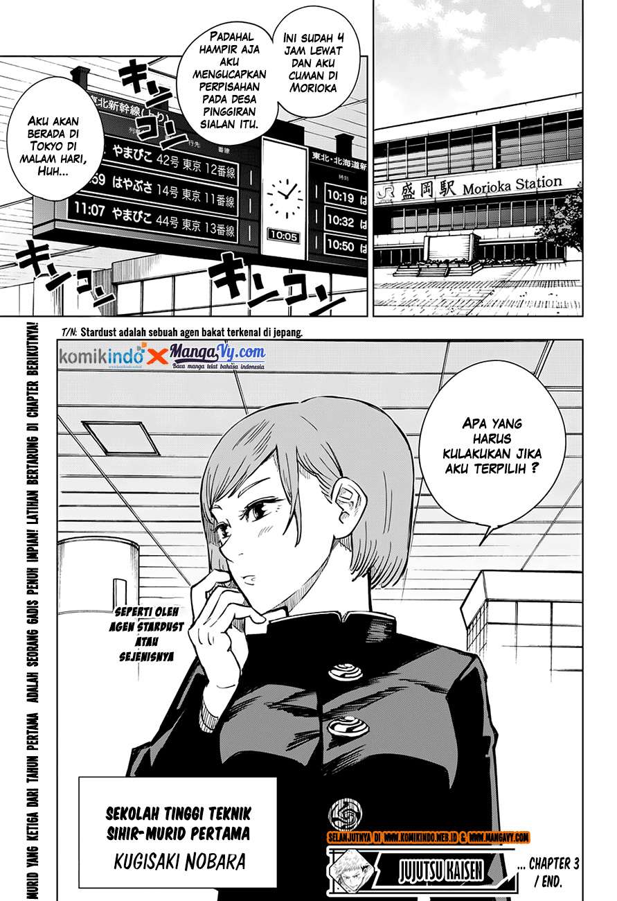 Read Jujutsu Kaisen ID Manga Online