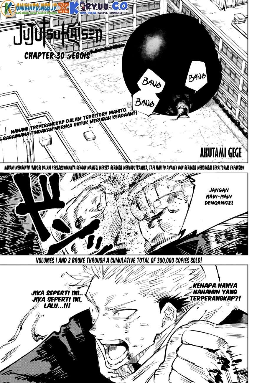 Read Jujutsu Kaisen ID Manga Online