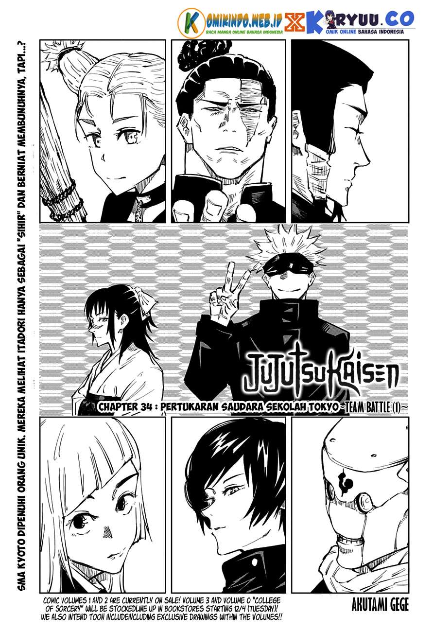 Read Jujutsu Kaisen ID Manga Online