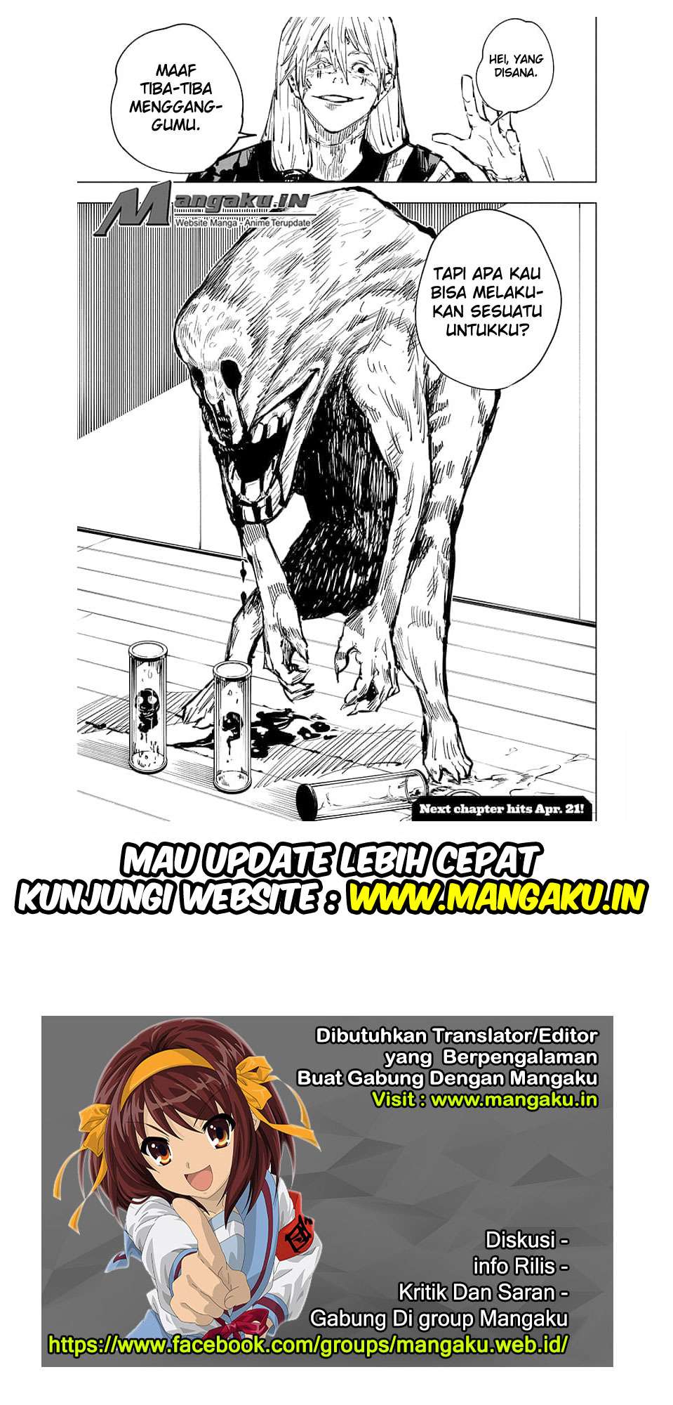 Read Jujutsu Kaisen ID Manga Online