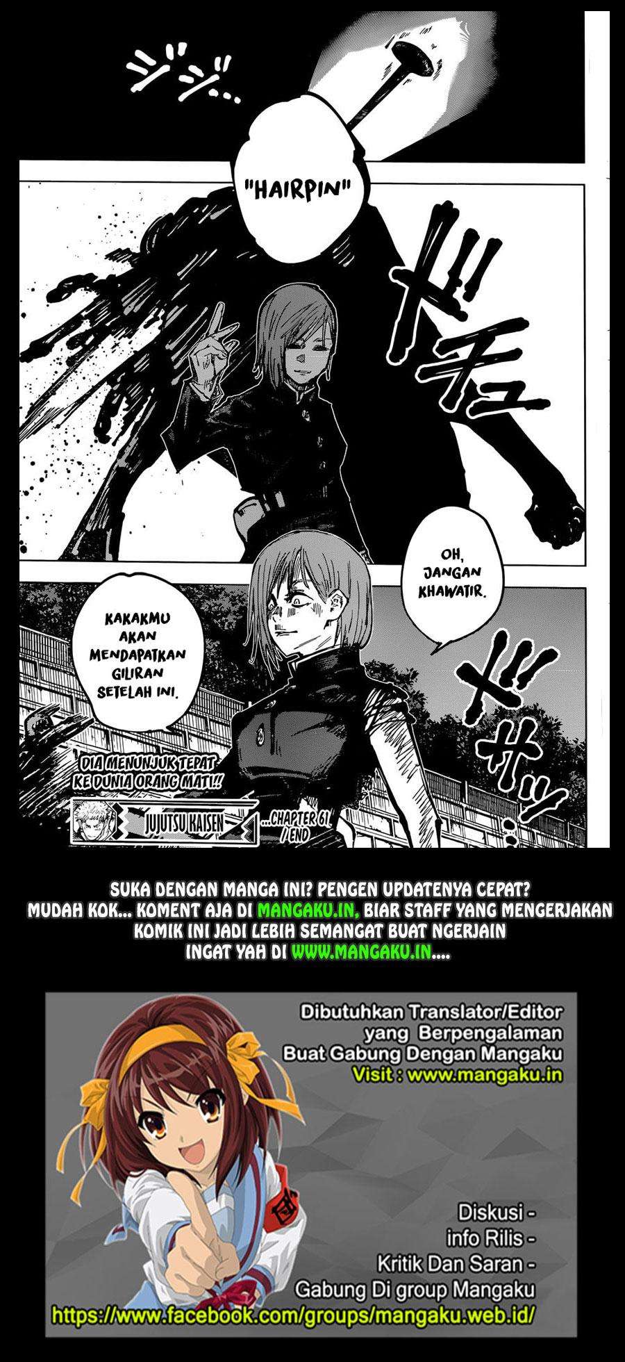 Read Jujutsu Kaisen ID Manga Online