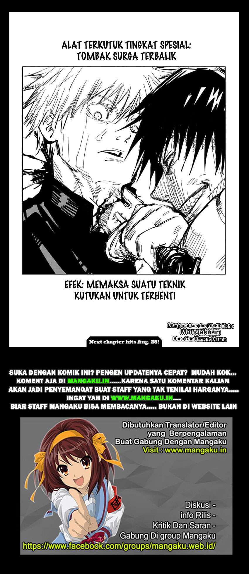 Read Jujutsu Kaisen ID Manga Online