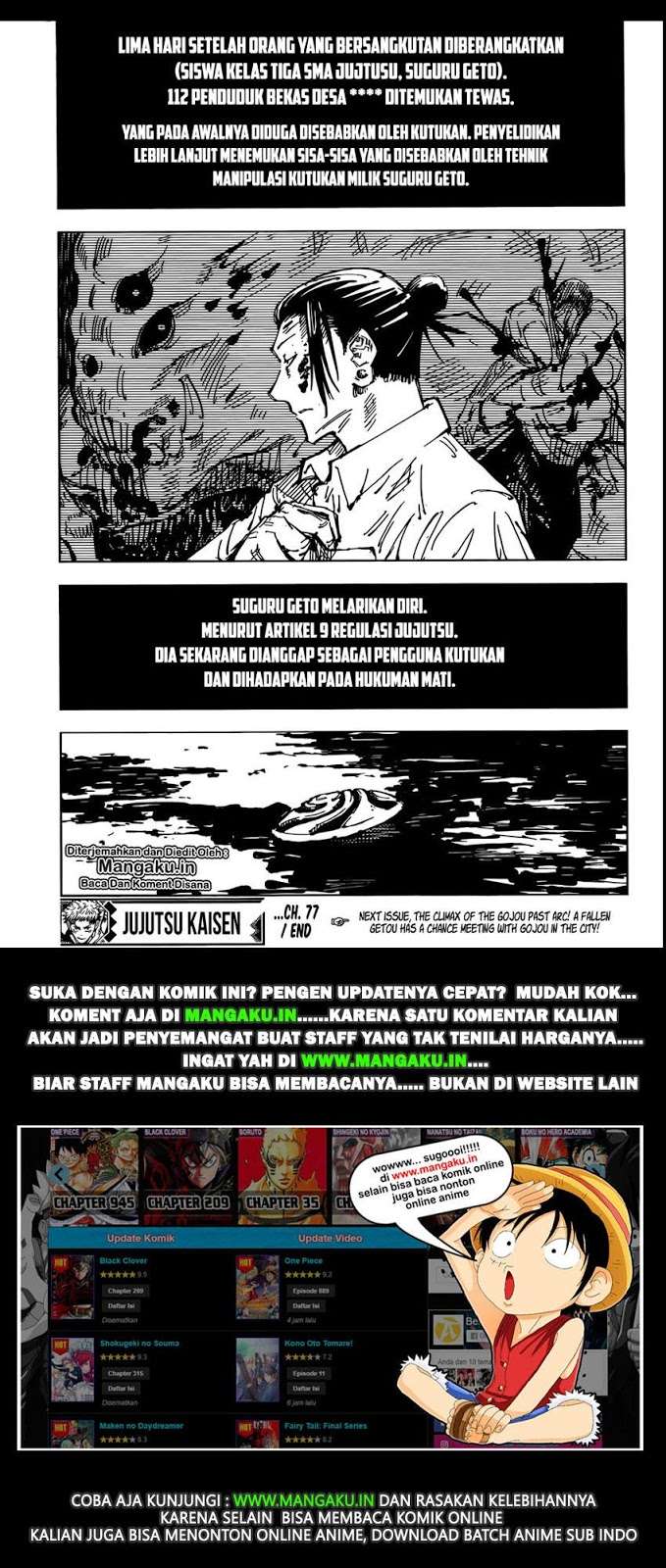 Read Jujutsu Kaisen ID Manga Online