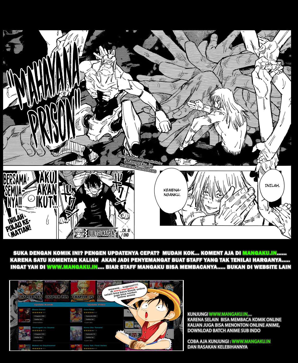 Read Jujutsu Kaisen ID Manga Online