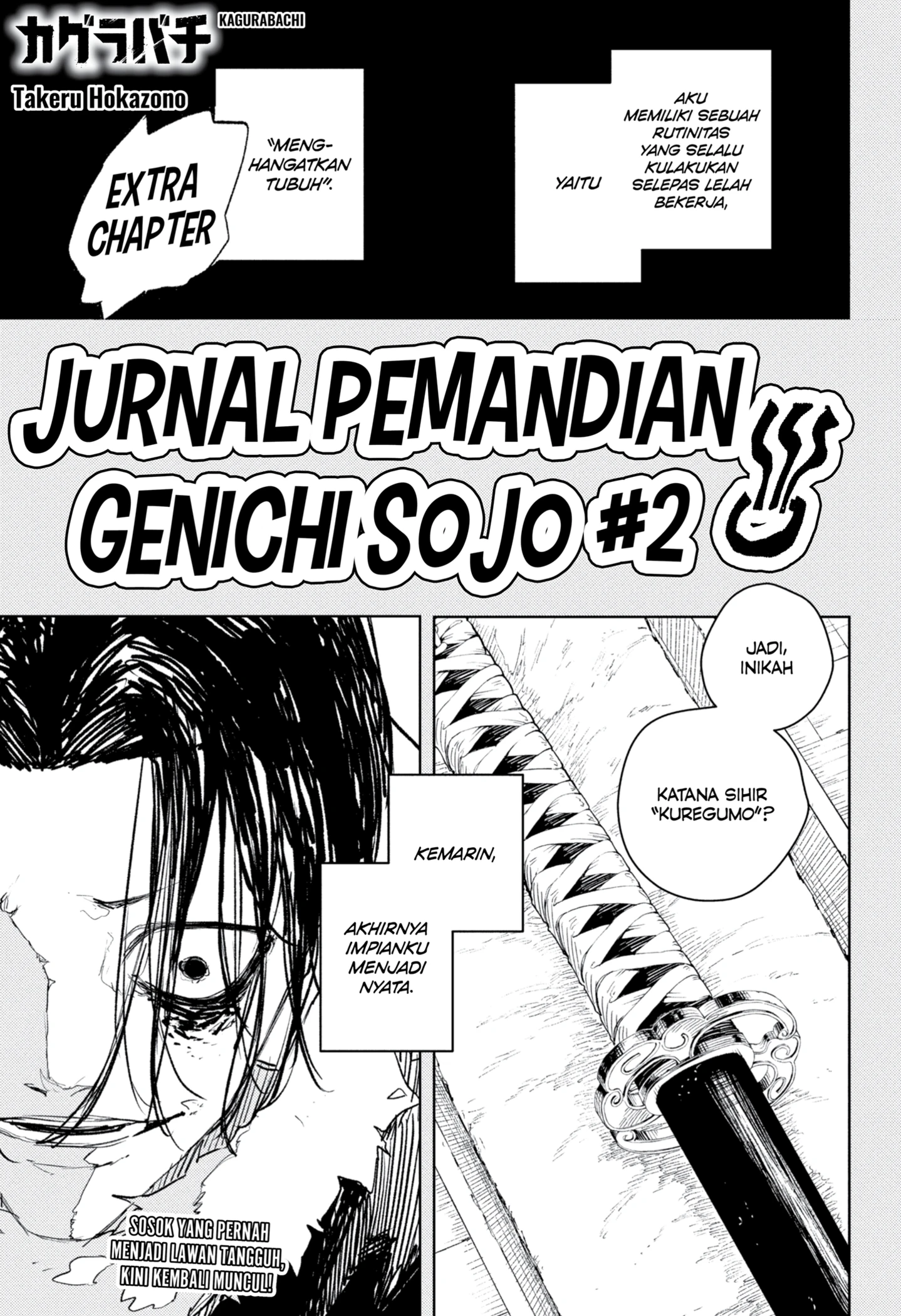 Read Kagurabachi ID Manga Online