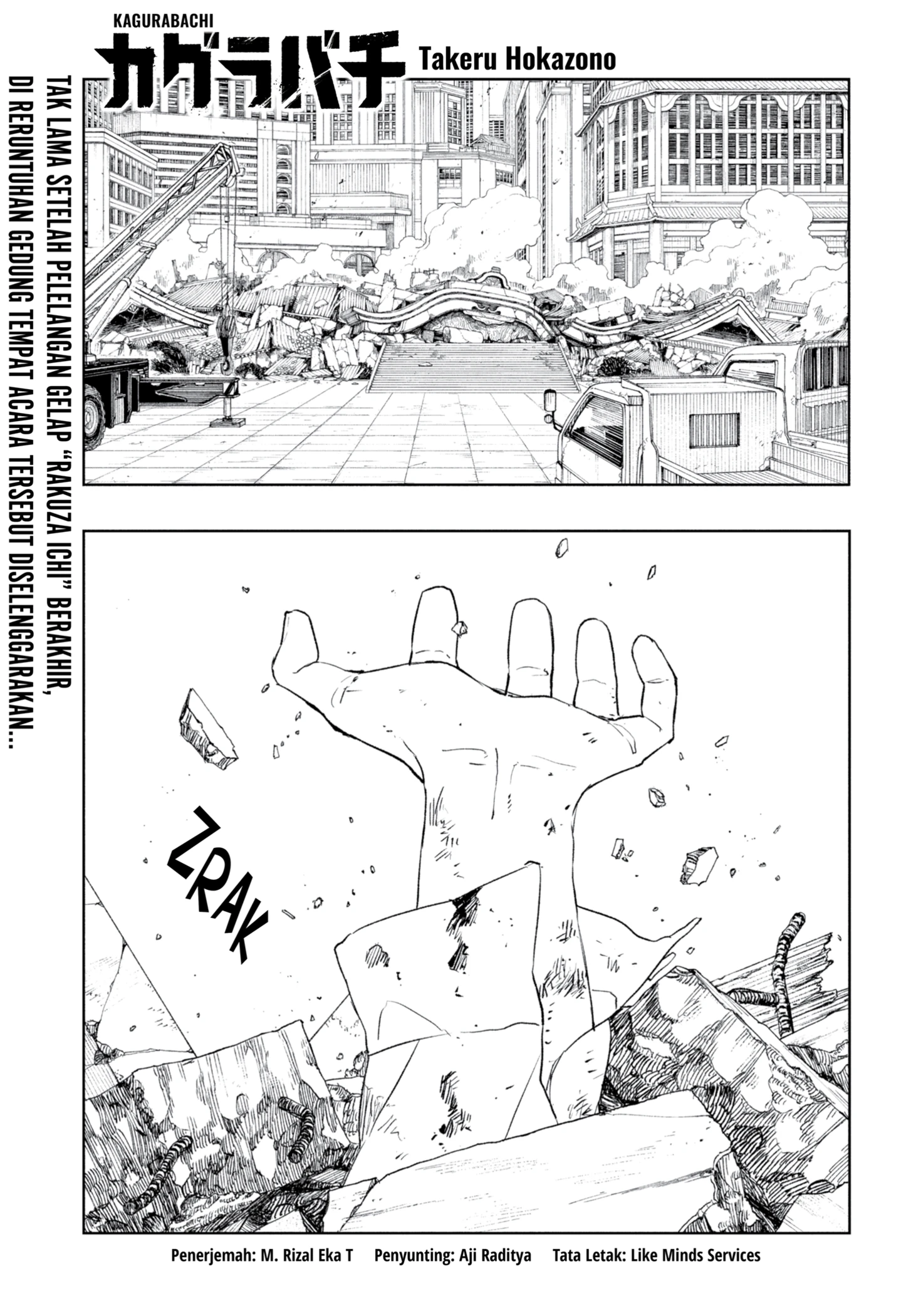 Read Kagurabachi ID Manga Online
